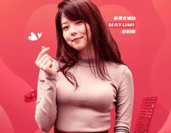 克罗地亚混血女辅助转型电竞女队，彻底转型成为主播