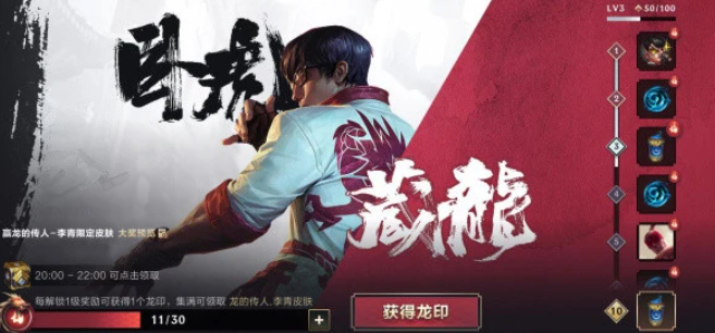 克罗地亚混血女辅助转型电竞女队，彻底转型成为主播