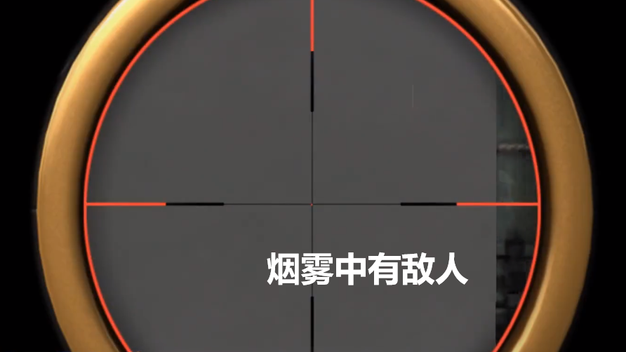 穿越火线透视 CF体验服M200-耀金严重破坏CF所有模式
