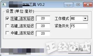射击游戏界的外挂发展史是谁下的“蛋”？