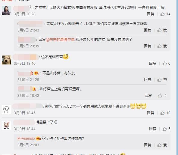 王者荣耀居然见到“无CD”的外挂，对面的敌人也没想过