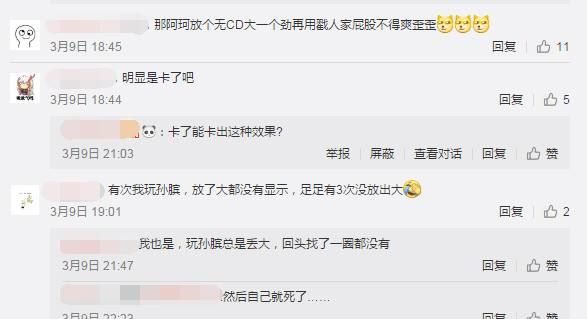 王者荣耀居然见到“无CD”的外挂，对面的敌人也没想过