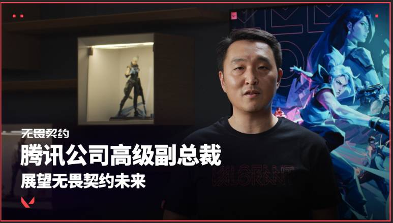 《无畏契约》国服定档7月12日正式上线