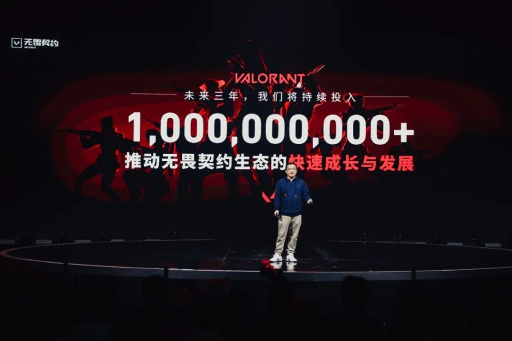 《无畏契约》国服定档7月12日正式上线