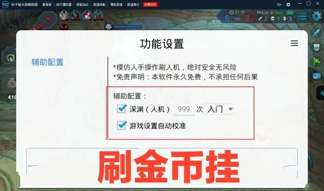 王者荣耀：百里守约自瞄挂的孤儿外挂你见过吗？