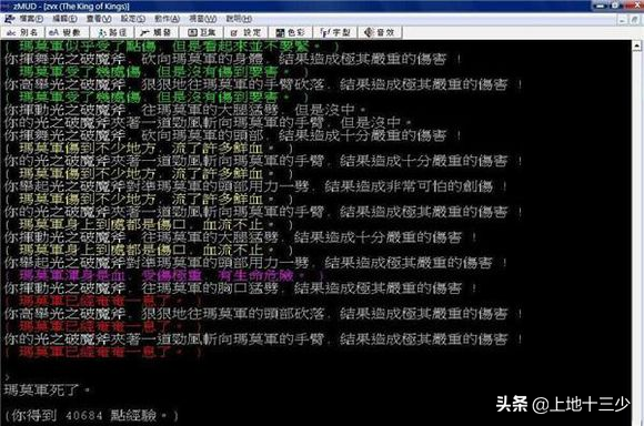 《绝地求生》游戏外挂的历史要从最早的MUD开始
