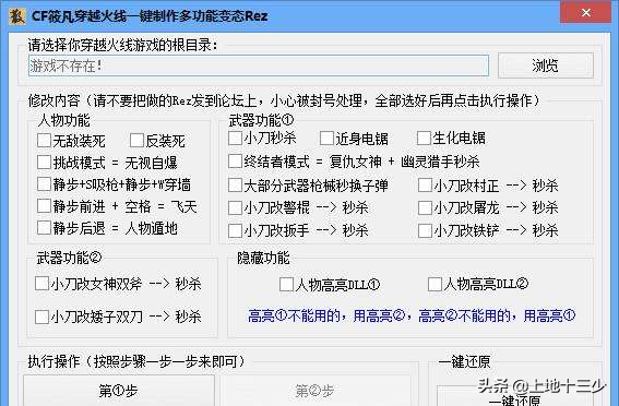 《绝地求生》游戏外挂的历史要从最早的MUD开始