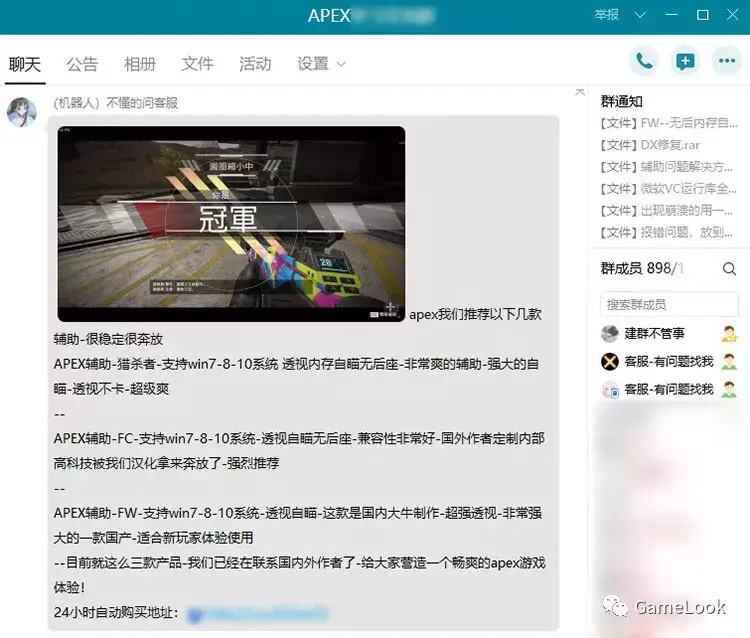 吃鸡游戏《Apex英雄》突然走红，EA有何预料？