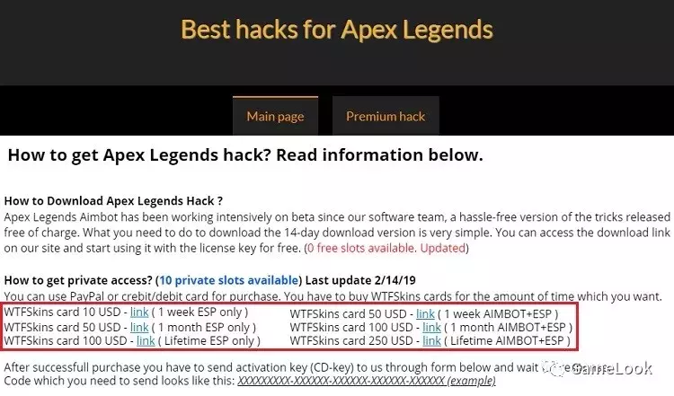 吃鸡游戏《Apex英雄》突然走红，EA有何预料？