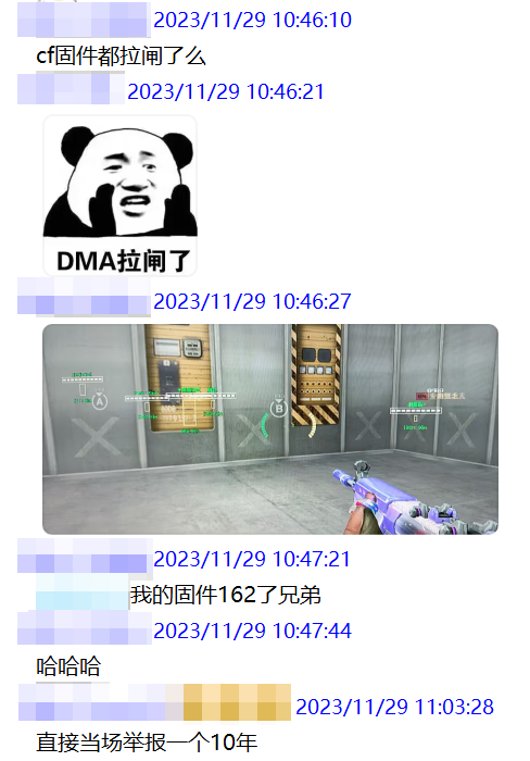 CF近期在DMA外挂打击上都做了啥，有没有效果？