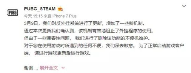 绝地求生免费辅助 苏晋安我想偷渡到欧洲搁浅排版丨江忆恺