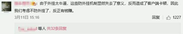 绝地求生免费辅助 苏晋安我想偷渡到欧洲搁浅排版丨江忆恺