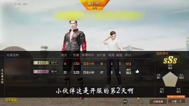 助手哥带你看主播的外挂到底有什么功能？
