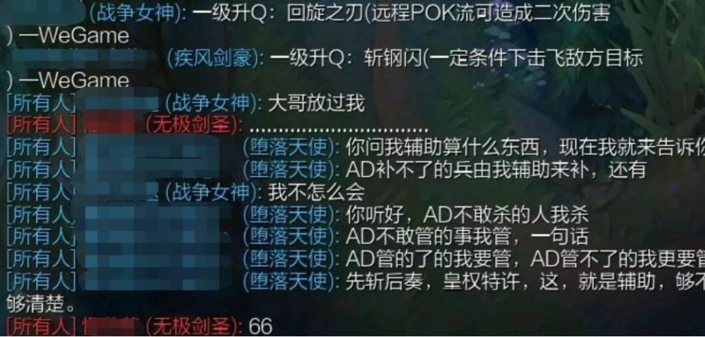 十年英雄联盟：游戏交流技巧大揭秘，如何化解沙雕对话，提高游戏体验？