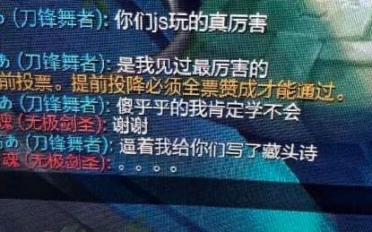 十年英雄联盟：游戏交流技巧大揭秘，如何化解沙雕对话，提高游戏体验？