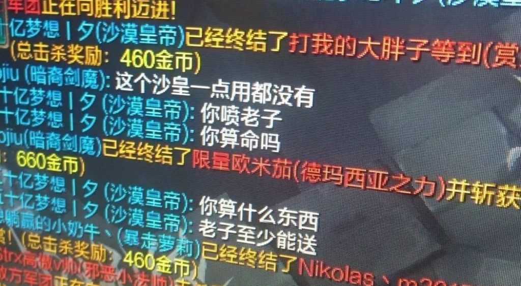 十年英雄联盟：游戏交流技巧大揭秘，如何化解沙雕对话，提高游戏体验？