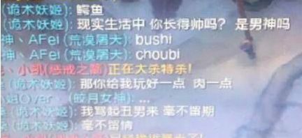 十年英雄联盟：游戏交流技巧大揭秘，如何化解沙雕对话，提高游戏体验？