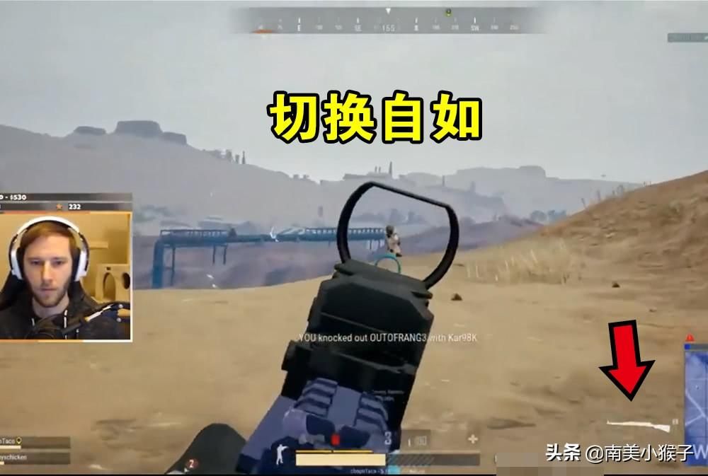 吃鸡游戏遇外挂，主播直播秀如何破局？