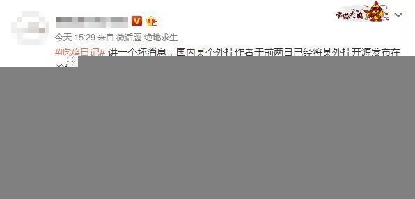 绝地求生外挂问题揭秘：开发者为何无法彻底禁止外挂？