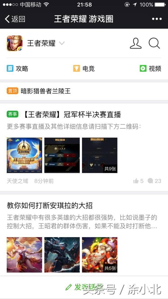 互联网思维核心技巧：打破生产者与消费者距离