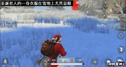 成为圣诞老人，别被群殴！荒野行动圣诞活动攻略