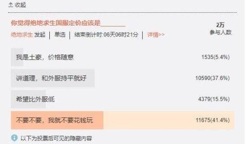 成为圣诞老人，别被群殴！荒野行动圣诞活动攻略