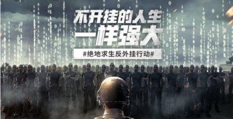 成为圣诞老人，别被群殴！荒野行动圣诞活动攻略