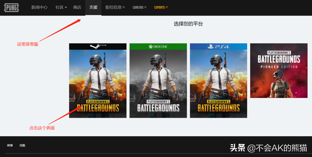 被封禁账号？解封技巧大揭秘