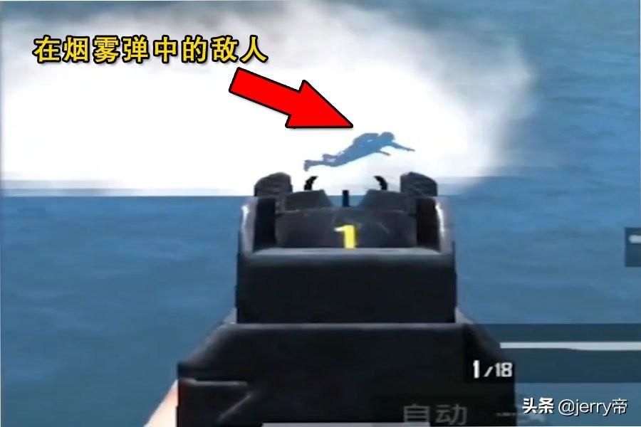 和平精英：水下敌人，一招制敌