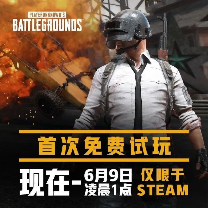 免费游戏不再盲选！4招教你找到心仪宝藏