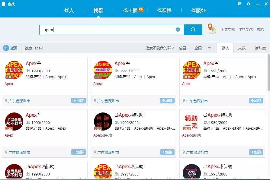玩游戏遇外挂？4招教你保卫游戏公平