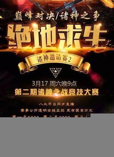 玩游戏遇外挂？4招教你保卫游戏公平