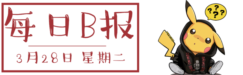 迪士尼真人电影引进，Steam停止支持，育碧退出E3，国服预约开启，最后生还者PC登陆，如何面对？
