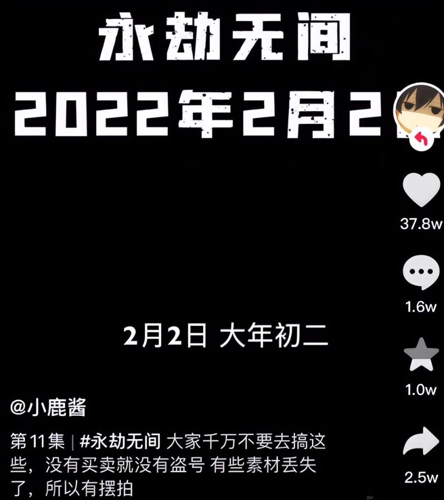 外挂问题困扰玩家？民间英雄如何反挂震撼全场