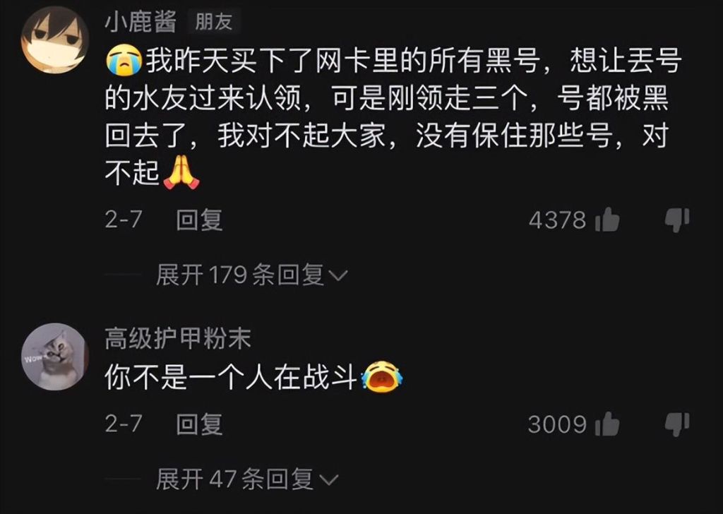 外挂问题困扰玩家？民间英雄如何反挂震撼全场