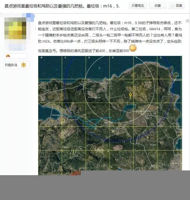 M16A4：从差评如潮到好评不断，究竟经历了什么？