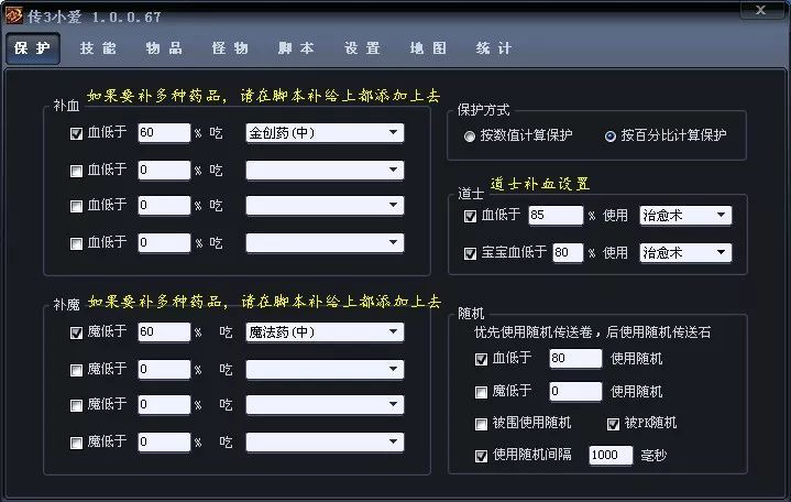 绝地求生外挂：从无奈到应对，这些技巧能让你玩得更爽