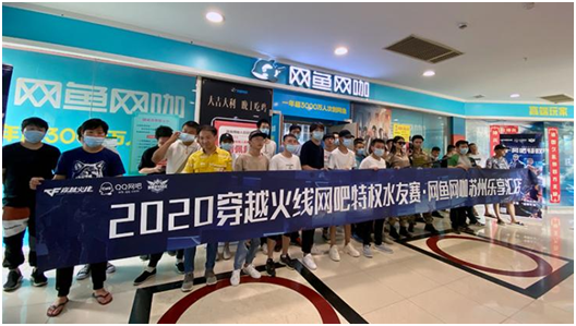 特权网吧秘籍：免费福利+顶级装备，让你战斗更爽快