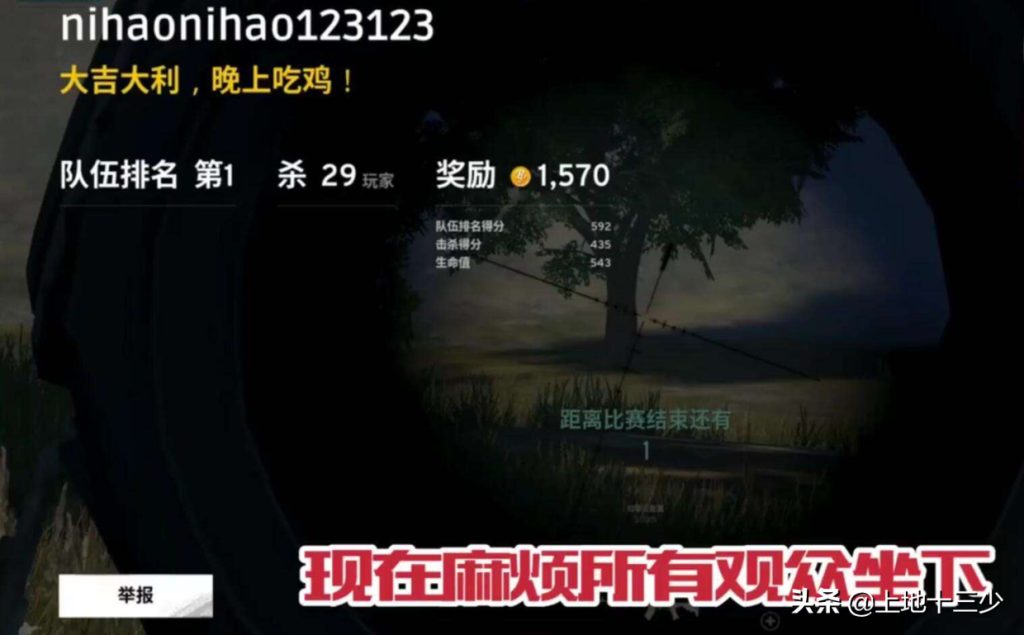 游戏外挂：揭秘实战经验，让你轻松对抗神仙级作弊
