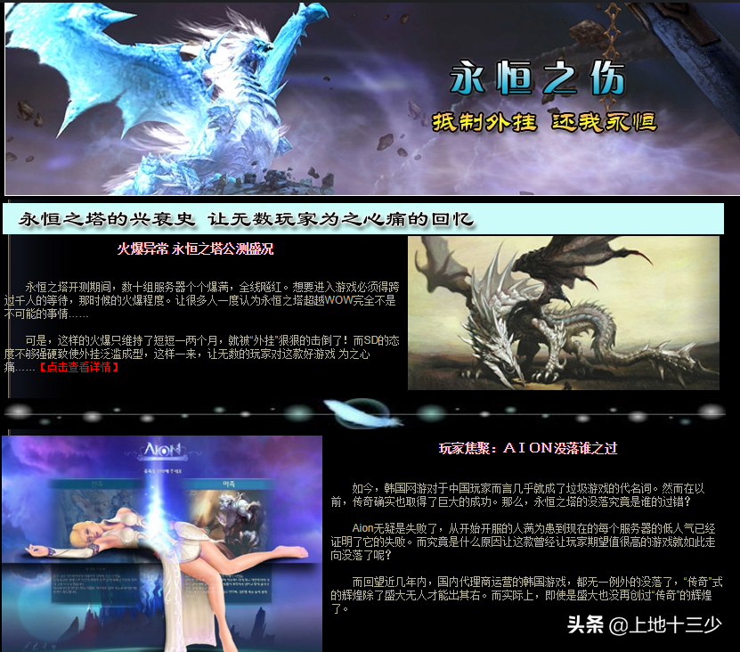 游戏外挂：揭秘实战经验，让你轻松对抗神仙级作弊