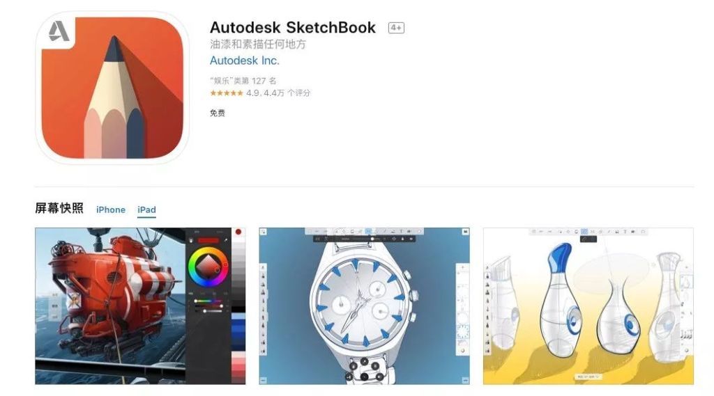 iPad新时代：iOS 13分屏功能重塑工作效率