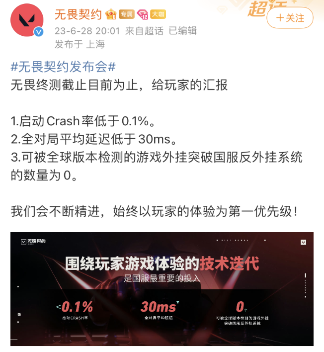 玩游戏遇外挂？教你三招应对