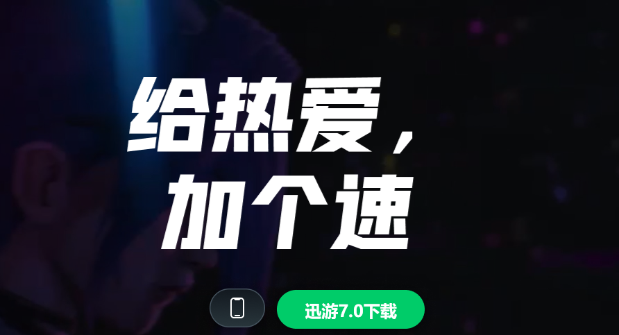 无畏契约国服上线：解决高延迟、鼠标灵敏度等问题的实用技巧大揭秘