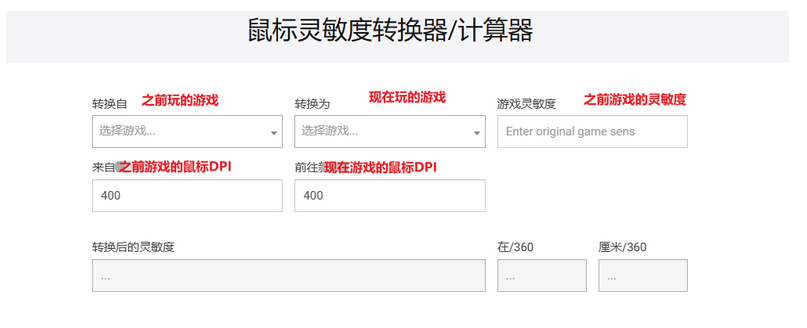 无畏契约国服上线：解决高延迟、鼠标灵敏度等问题的实用技巧大揭秘