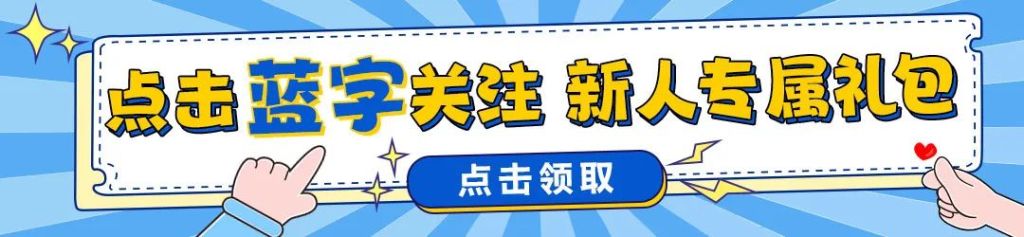 永劫无间：从买断到免费，老玩家独家适应攻略