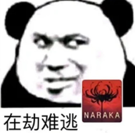 永劫无间：从买断到免费，老玩家独家适应攻略