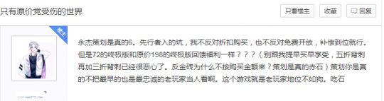 永劫无间：从买断到免费，老玩家独家适应攻略