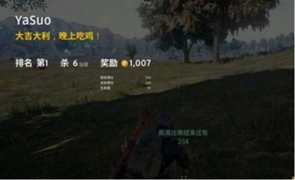 揭秘游戏外挂：如何成为无敌玩家