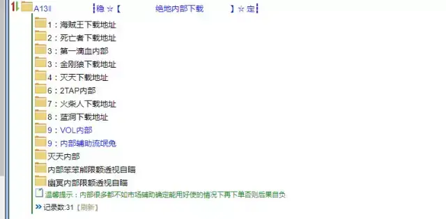 绝地求生：外挂横行，谁在寻求胜利捷径？