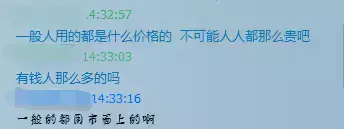 绝地求生：外挂横行，谁在寻求胜利捷径？